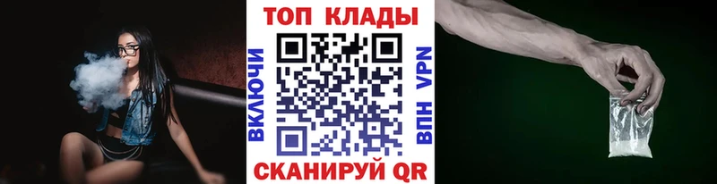 Сколько стоит Зверево ГЕРОИН  ГАШ  Марихуана  COCAIN  Амфетамин 