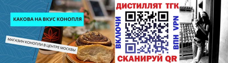 наркошоп  Зверево  kraken рабочий сайт  Cannafood конопля 