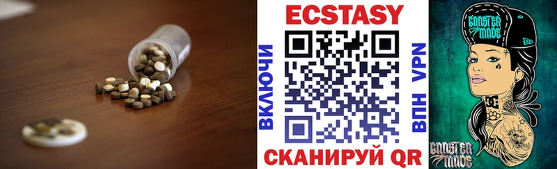 Экстази MDMA blacksprut tor Зверево