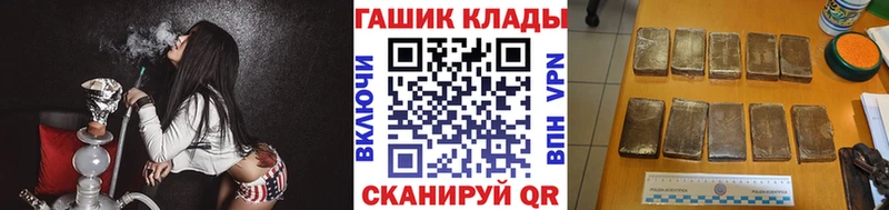 Гашиш Ice-O-Lator Зверево