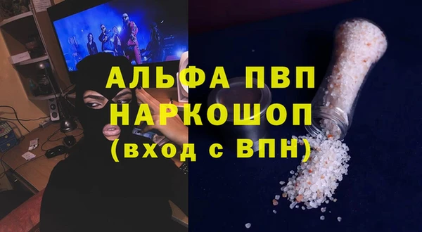 шишки Алексин