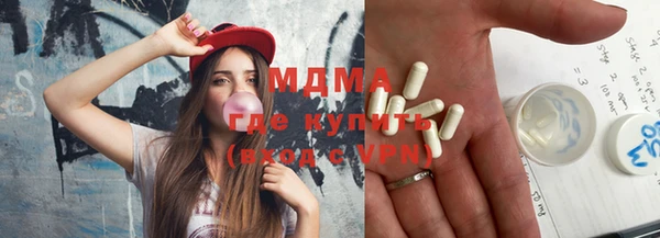 гидра Алексеевка