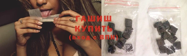 шишки Алексин