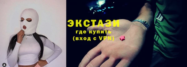 шишки Алексин