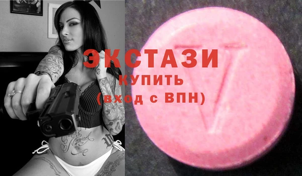 шишки Алексин