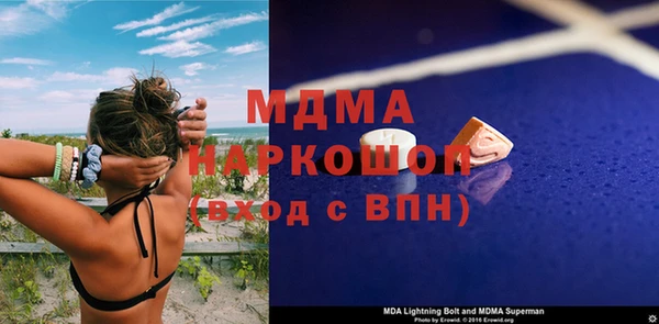 гидра Алексеевка
