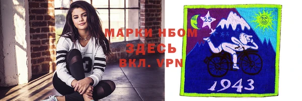 гидра Алексеевка