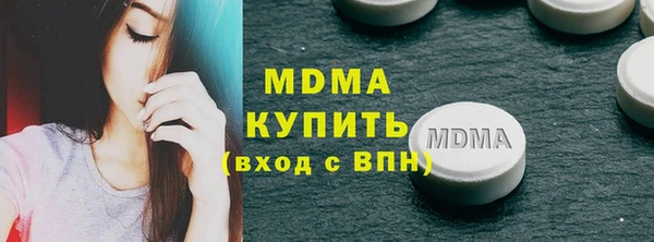 гидра Алексеевка