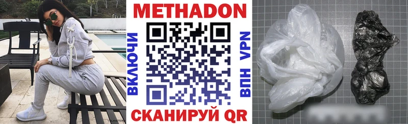 ссылка на мегу tor  Зверево  Метадон белоснежный 