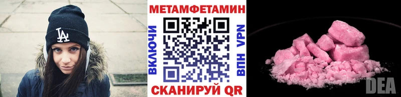 купить наркотик  Зверево  МЕТАМФЕТАМИН Methamphetamine 