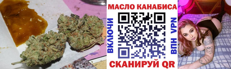 закладки  hydra как зайти  ТГК концентрат  Зверево 