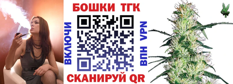 Бошки Шишки MAZAR  где продают   mega ТОР  Зверево 